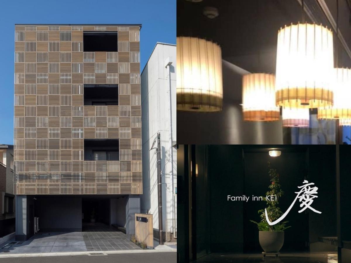 Family Inn Kei 慶 Киото Екстериор снимка